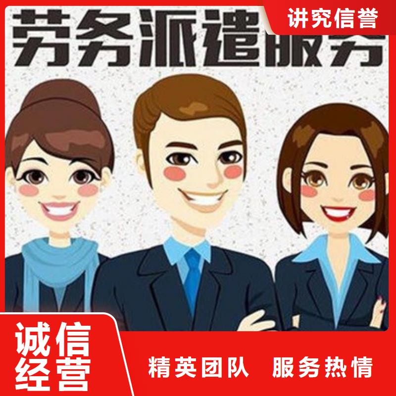 劳务派遣劳务资质良好口碑