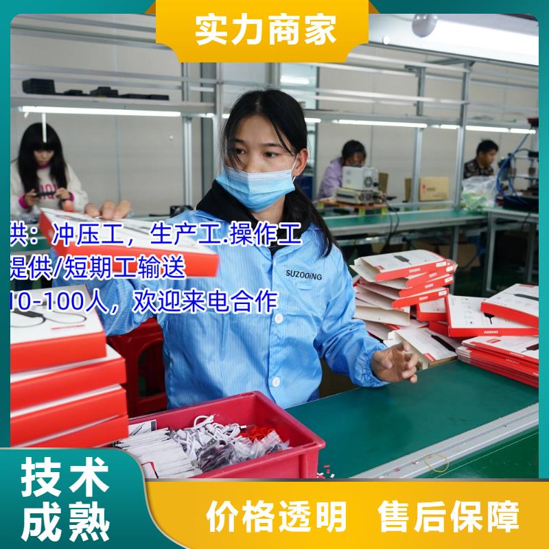 劳务派遣【劳务】比同行便宜