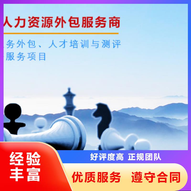 劳务派遣【劳务】比同行便宜