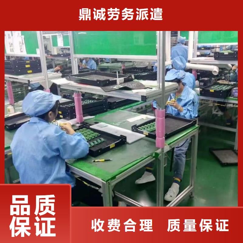 劳务派遣劳务公司专业品质