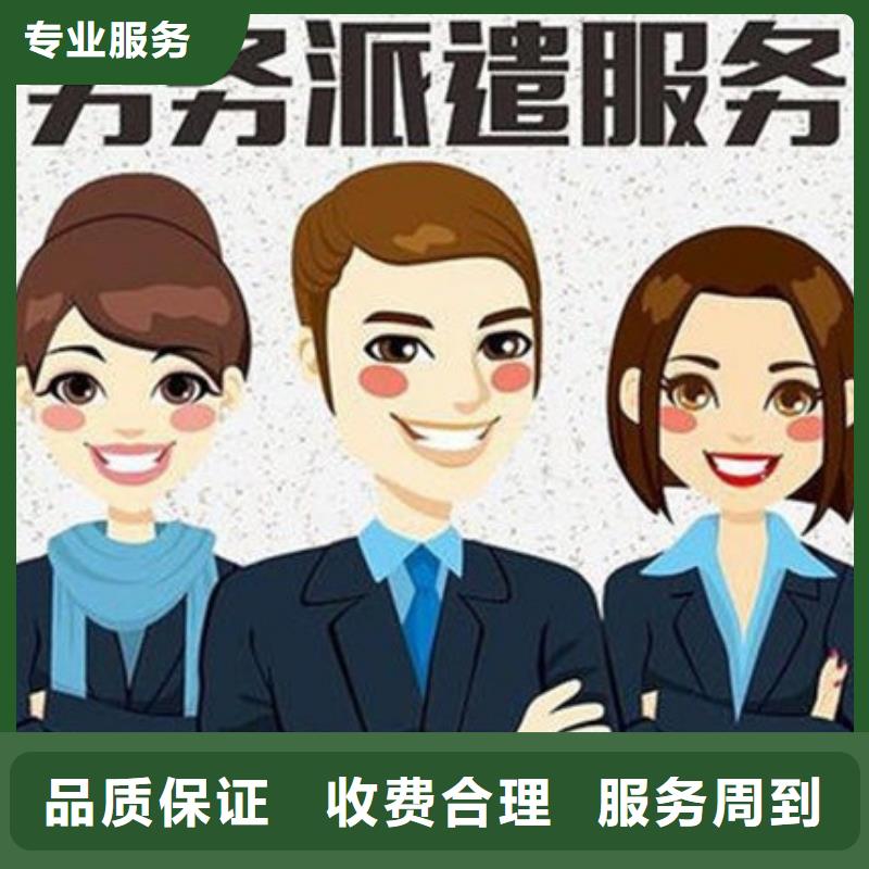 劳务派遣劳务输出公司快捷