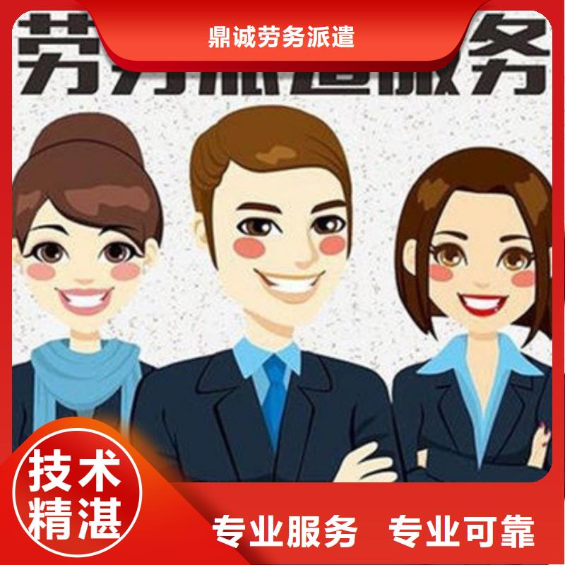 劳务派遣_劳务派遣经营许可证拒绝虚高价