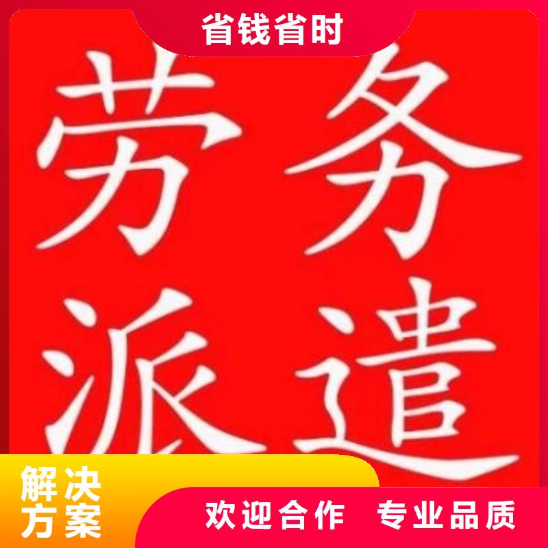 劳务派遣【劳务外包】技术成熟
