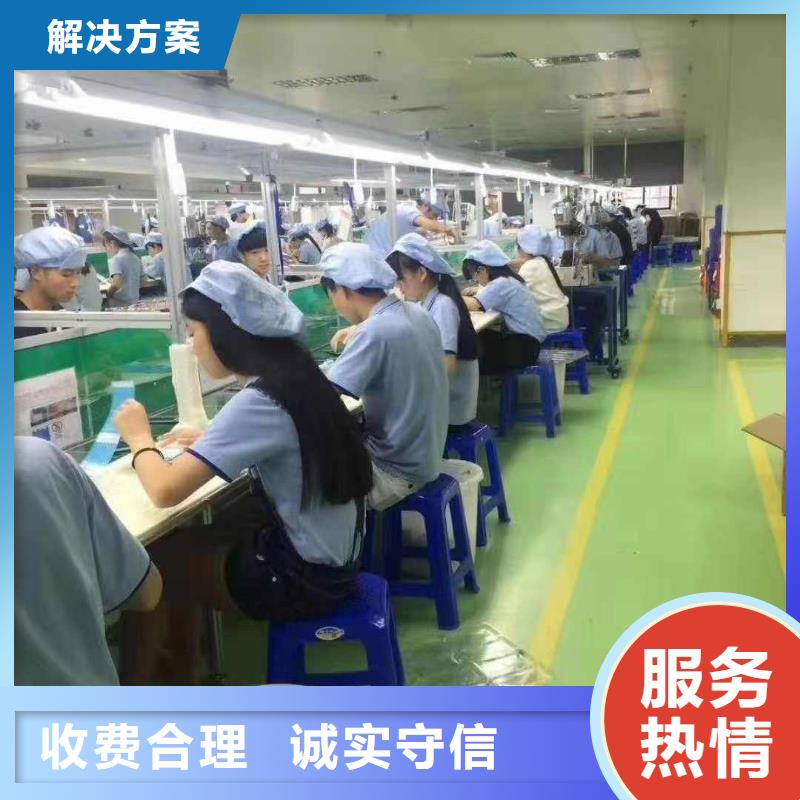 劳务派遣【劳务】比同行便宜