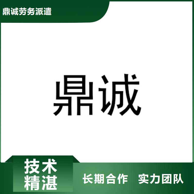 劳务派遣【劳务外包】技术成熟