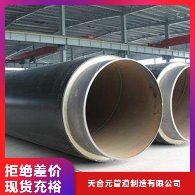聚氨酯保温钢管厂视频-湖北省咸宁市天合元聚氨酯保温钢管厂可服务区域通城|崇阳|鄂州|孝感|恩施|随州等