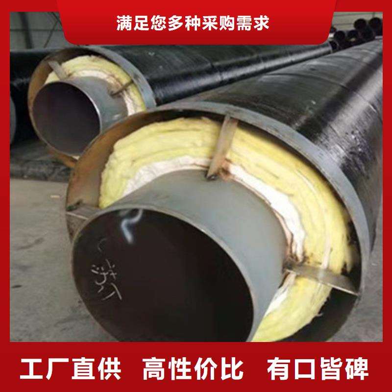 聚氨酯直埋保温管聚氨酯保温钢管厂精心选材