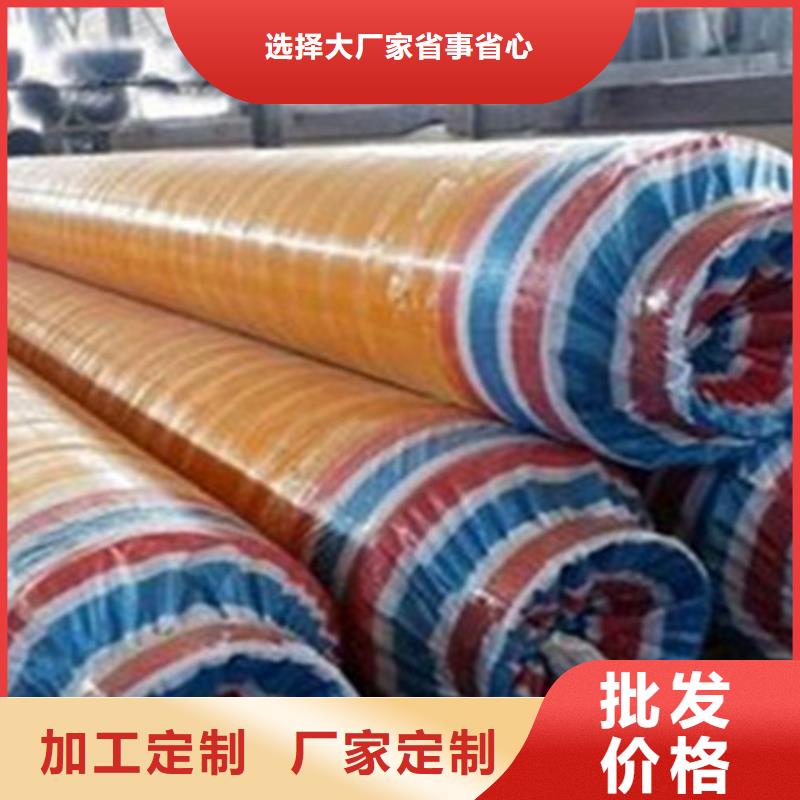 聚氨酯保温钢管厂视频-湖北省咸宁市天合元聚氨酯保温钢管厂可服务区域通城|崇阳|鄂州|孝感|恩施|随州等