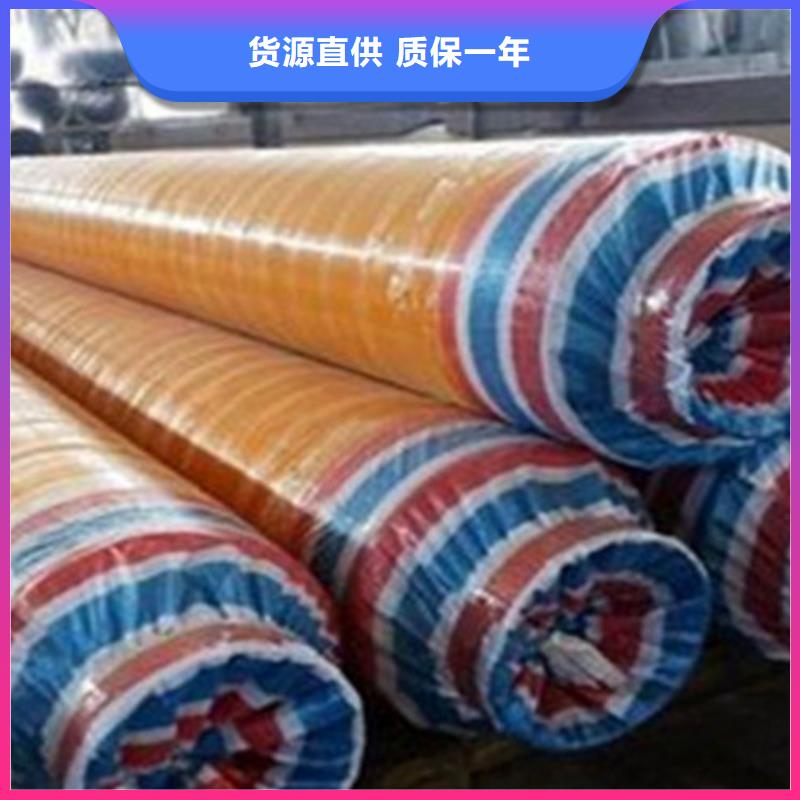聚氨酯直埋保温管聚氨酯保温钢管厂精心选材