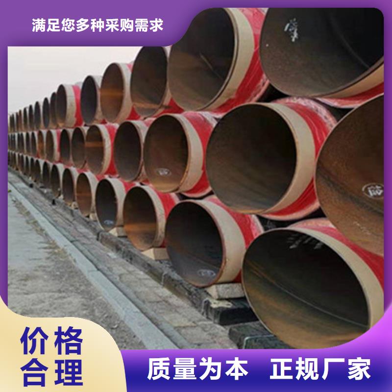 聚氨酯直埋保温管热浸塑穿线管实力大厂家