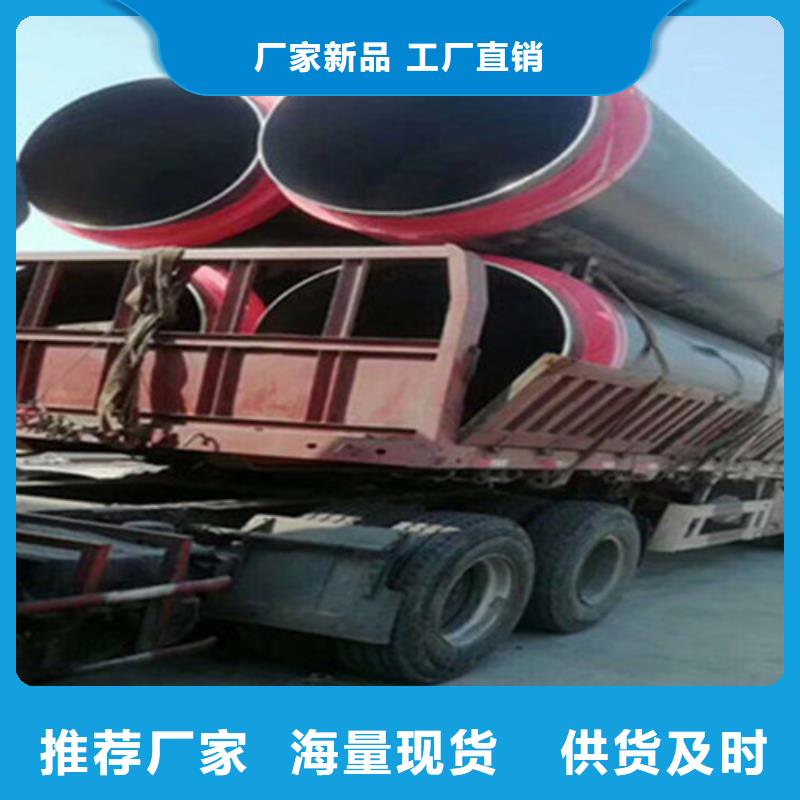 聚氨酯直埋保温管聚氨酯保温钢管厂精心选材