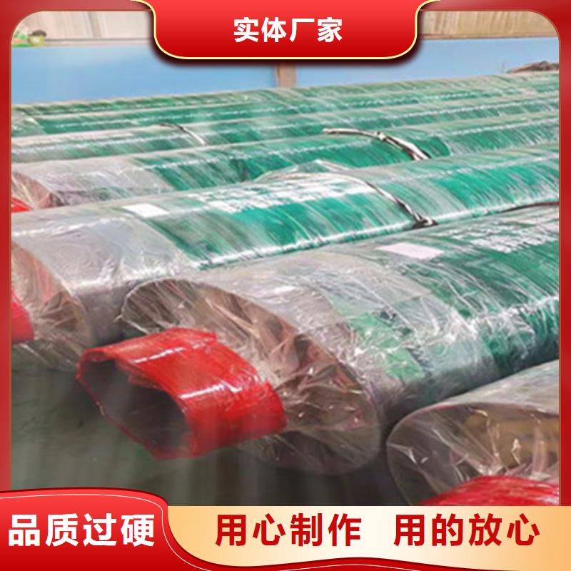 聚氨酯直埋保温管聚氨酯保温钢管厂精心选材