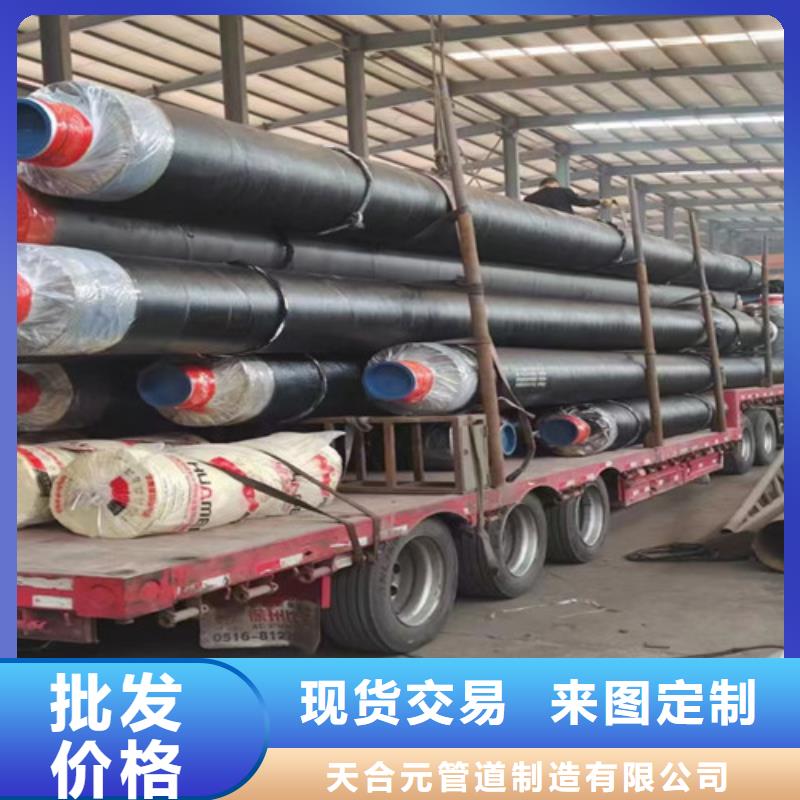 聚氨酯保温钢管厂视频-佛山市聚氨酯保温钢管厂-该地可服务区域顺德|南海|揭阳|茂名|云浮|汕尾|珠海|江门|东莞