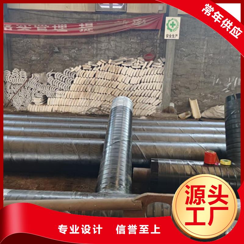 聚氨酯保温钢管厂视频-佛山市聚氨酯保温钢管厂-该地可服务区域顺德|南海|揭阳|茂名|云浮|汕尾|珠海|江门|东莞