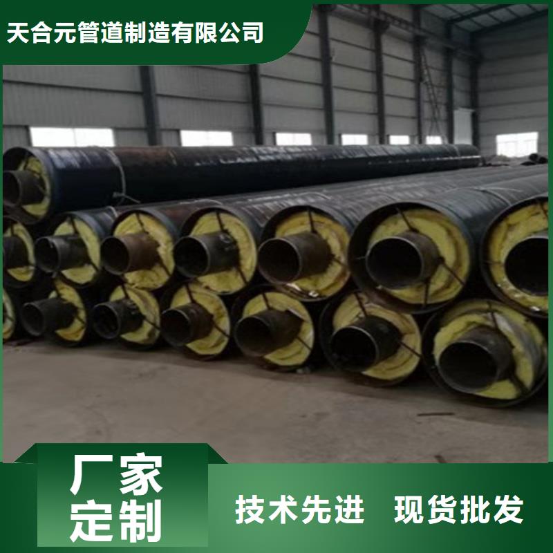 聚氨酯保温钢管厂视频-佛山市聚氨酯保温钢管厂-该地可服务区域顺德|南海|揭阳|茂名|云浮|汕尾|珠海|江门|东莞