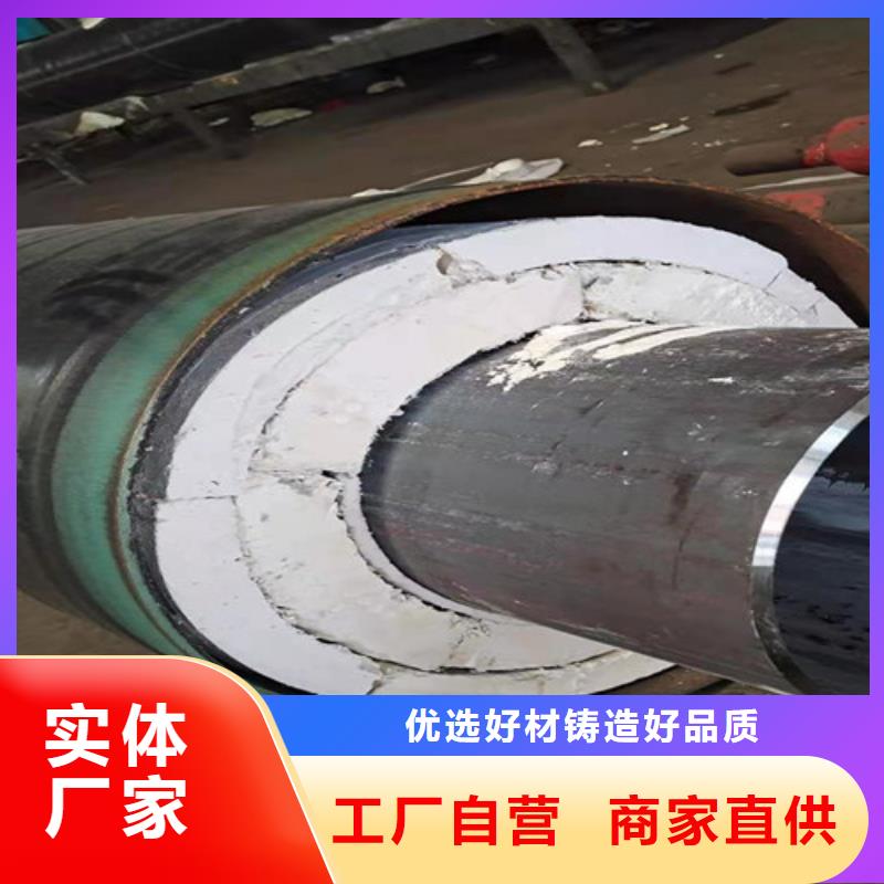 聚氨酯保温钢管厂视频-佛山市聚氨酯保温钢管厂-该地可服务区域顺德|南海|揭阳|茂名|云浮|汕尾|珠海|江门|东莞