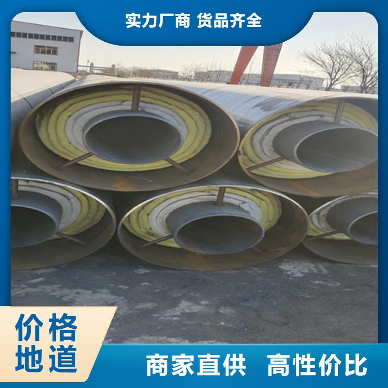 聚氨酯保温钢管厂视频-佛山市聚氨酯保温钢管厂-该地可服务区域顺德|南海|揭阳|茂名|云浮|汕尾|珠海|江门|东莞