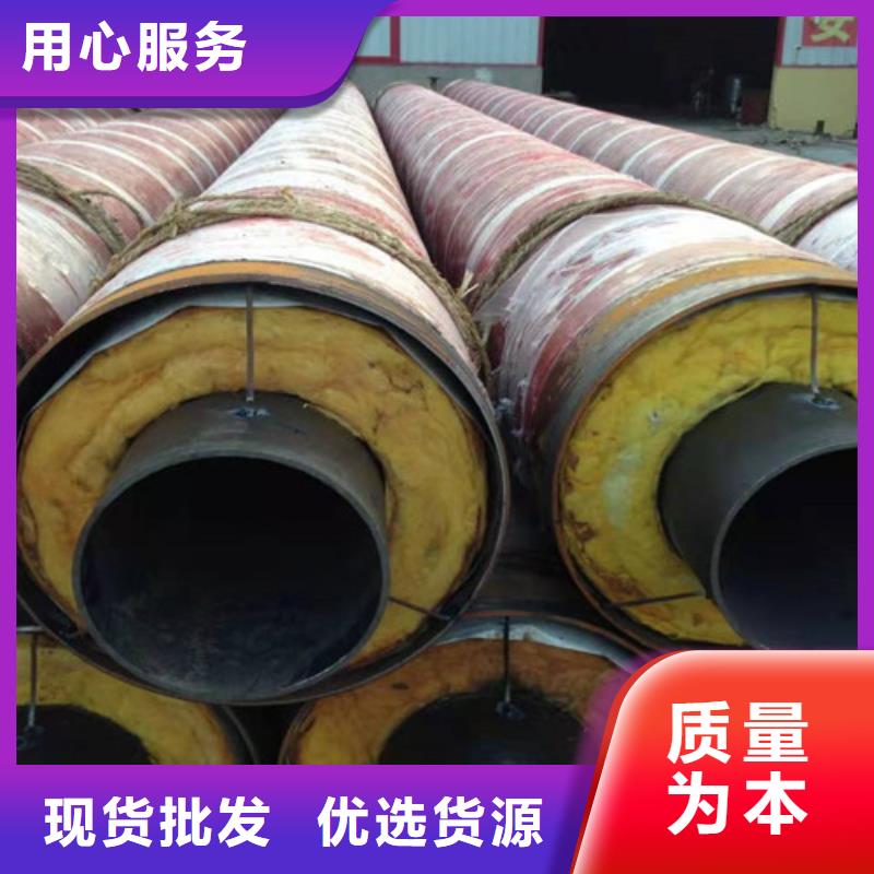 聚氨酯保温钢管厂视频-佛山市聚氨酯保温钢管厂-该地可服务区域顺德|南海|揭阳|茂名|云浮|汕尾|珠海|江门|东莞