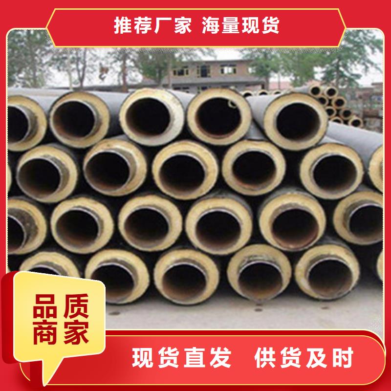 聚氨酯保温钢管厂视频-湖北省孝感市|孝昌|大悟|随州|十堰|武汉|黄冈|咸宁|黄石聚氨酯保温钢管厂-天合元