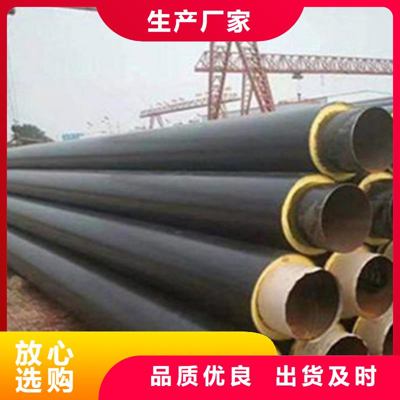 聚氨酯保温钢管厂视频-湖北省孝感市|孝昌|大悟|随州|十堰|武汉|黄冈|咸宁|黄石聚氨酯保温钢管厂-天合元