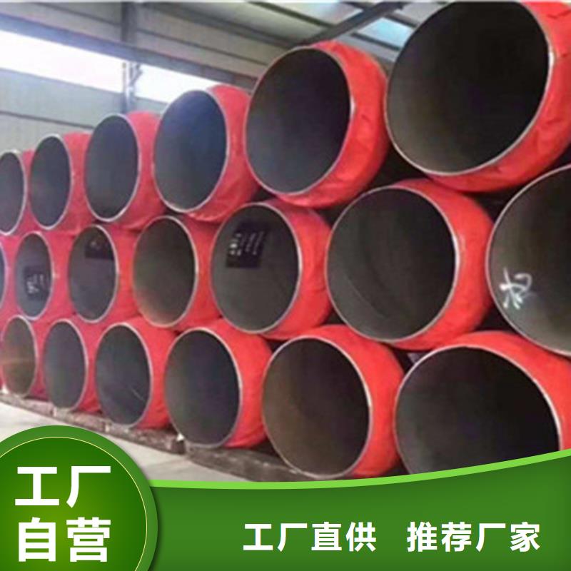 聚氨酯保温钢管厂视频-湖北省孝感市|孝昌|大悟|随州|十堰|武汉|黄冈|咸宁|黄石聚氨酯保温钢管厂-天合元