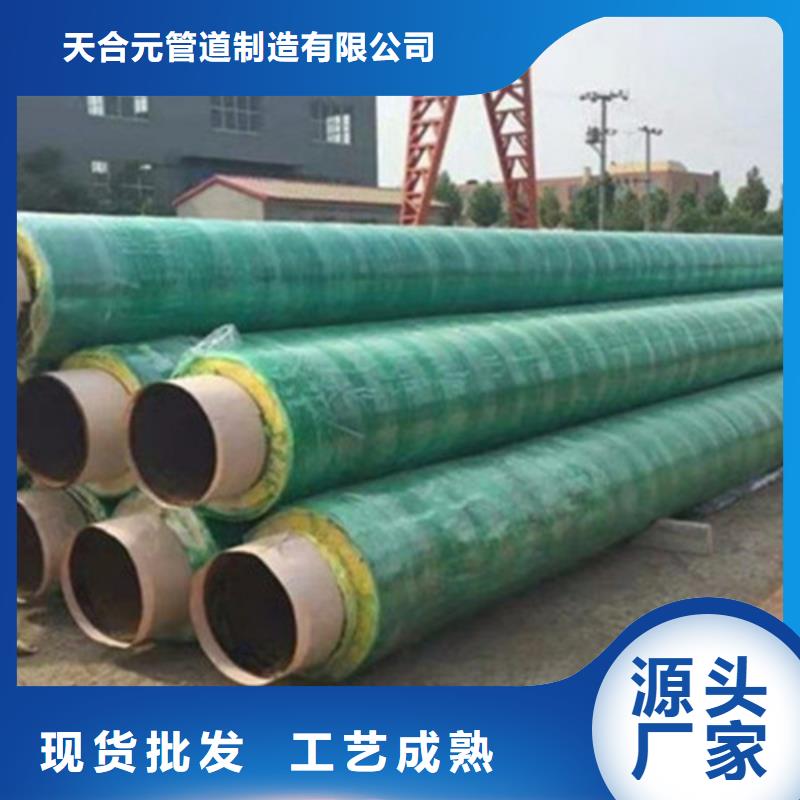 聚氨酯保温钢管厂视频-湖北省孝感市|孝昌|大悟|随州|十堰|武汉|黄冈|咸宁|黄石聚氨酯保温钢管厂-天合元