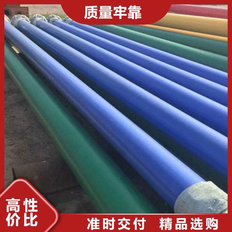 天合元涂塑钢管【涂塑钢管厂】细节展示-环氧树脂防腐钢管厂家