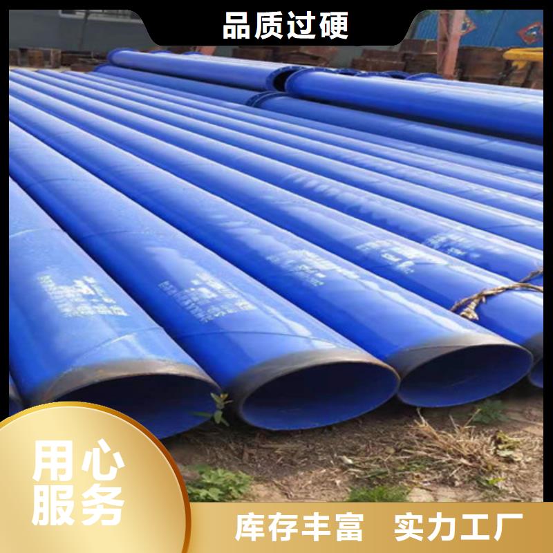 钢套钢保温管视频-钢套钢保温管|山东省日照市|东港|五莲|临沂|聊城|滨州|威海
