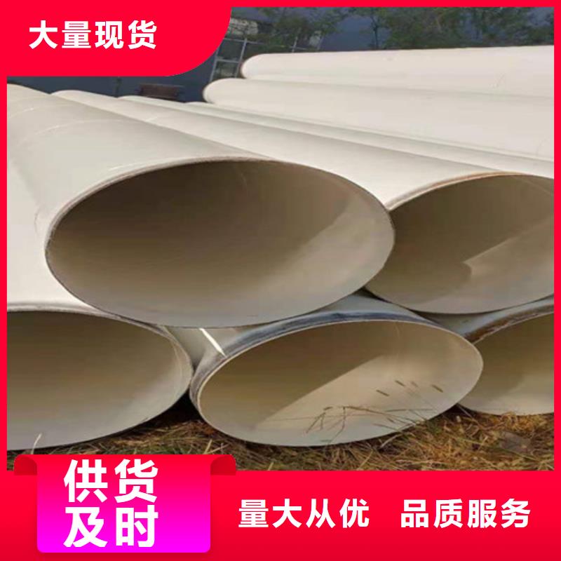 天合元涂塑钢管【涂塑钢管厂】细节展示-环氧树脂防腐钢管厂家
