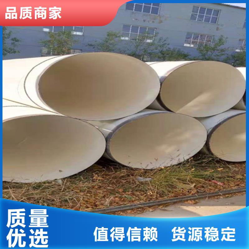 钢套钢保温管视频-钢套钢保温管|山东省日照市|东港|五莲|临沂|聊城|滨州|威海