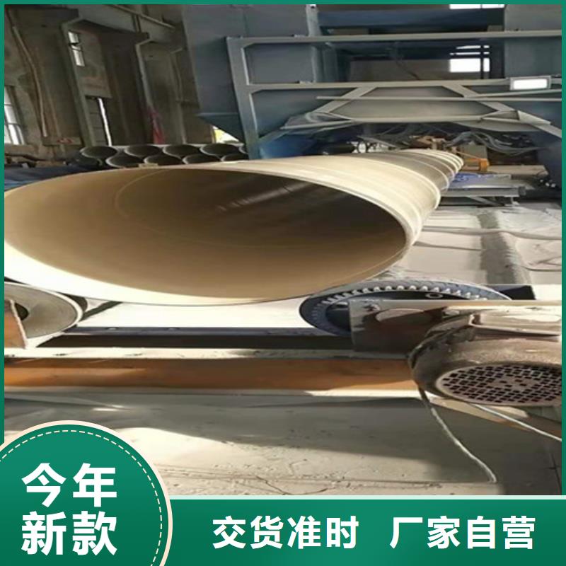 天合元涂塑钢管【涂塑钢管厂】细节展示-环氧树脂防腐钢管厂家
