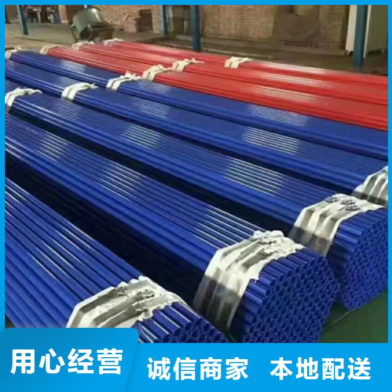 天合元涂塑钢管【涂塑钢管厂】细节展示-环氧树脂防腐钢管厂家