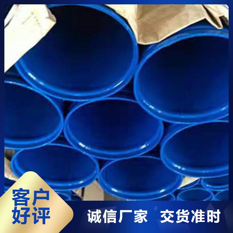 天合元涂塑钢管【涂塑钢管厂】细节展示-环氧树脂防腐钢管厂家