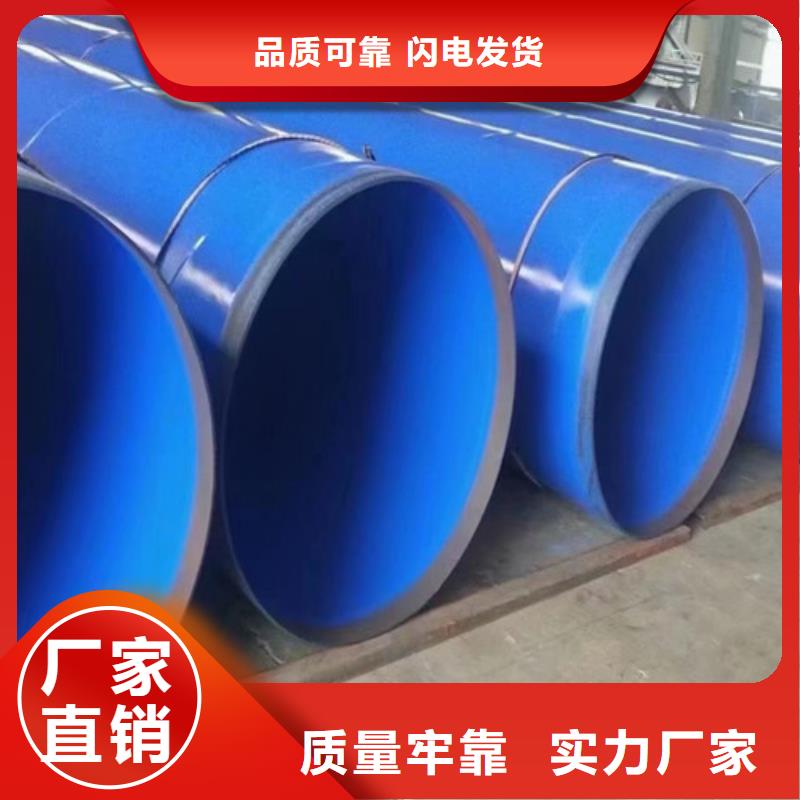 钢套钢保温管视频-钢套钢保温管|山东省日照市|东港|五莲|临沂|聊城|滨州|威海