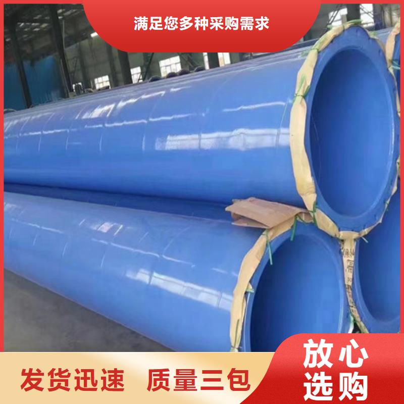 钢套钢保温管视频-钢套钢保温管|山东省日照市|东港|五莲|临沂|聊城|滨州|威海