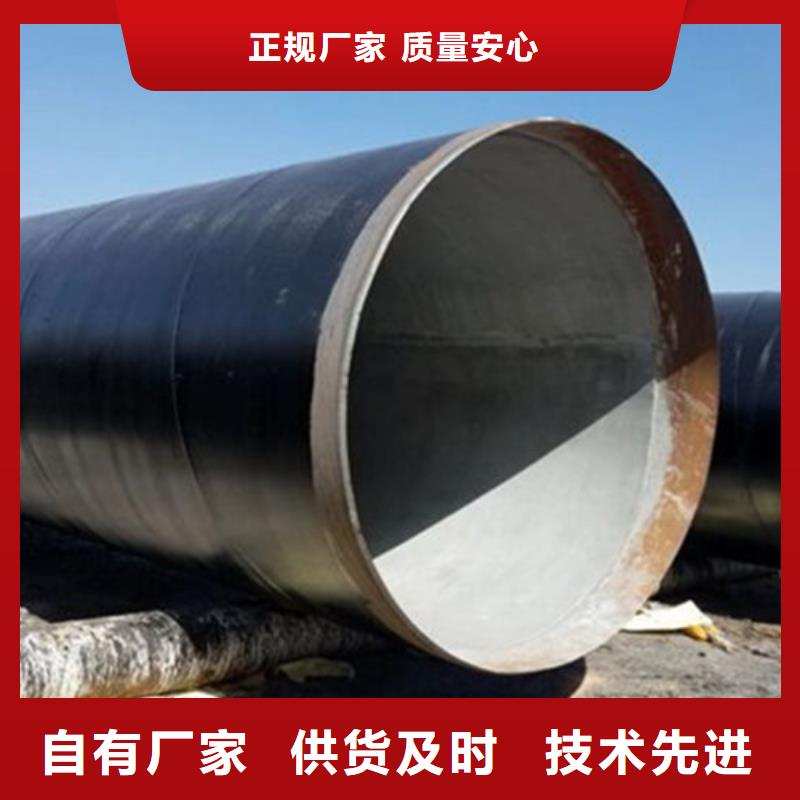 钢套钢保温管视频-钢套钢保温管-云南省昆明市宜良|东川|玉溪|大理|保山|普洱(当地)服务商