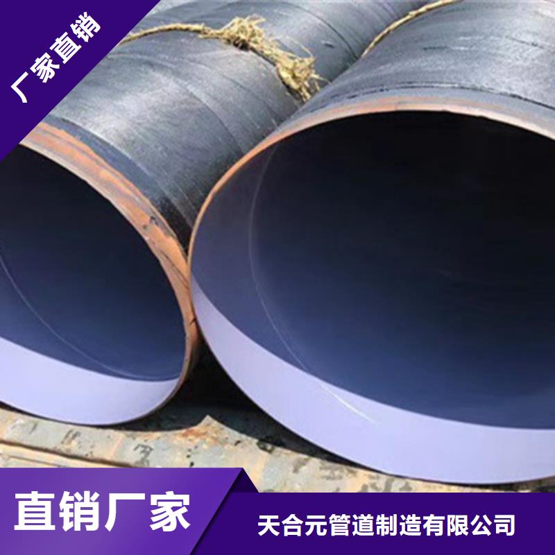 钢套钢保温管视频-钢套钢保温管-云南省昆明市宜良|东川|玉溪|大理|保山|普洱(当地)服务商