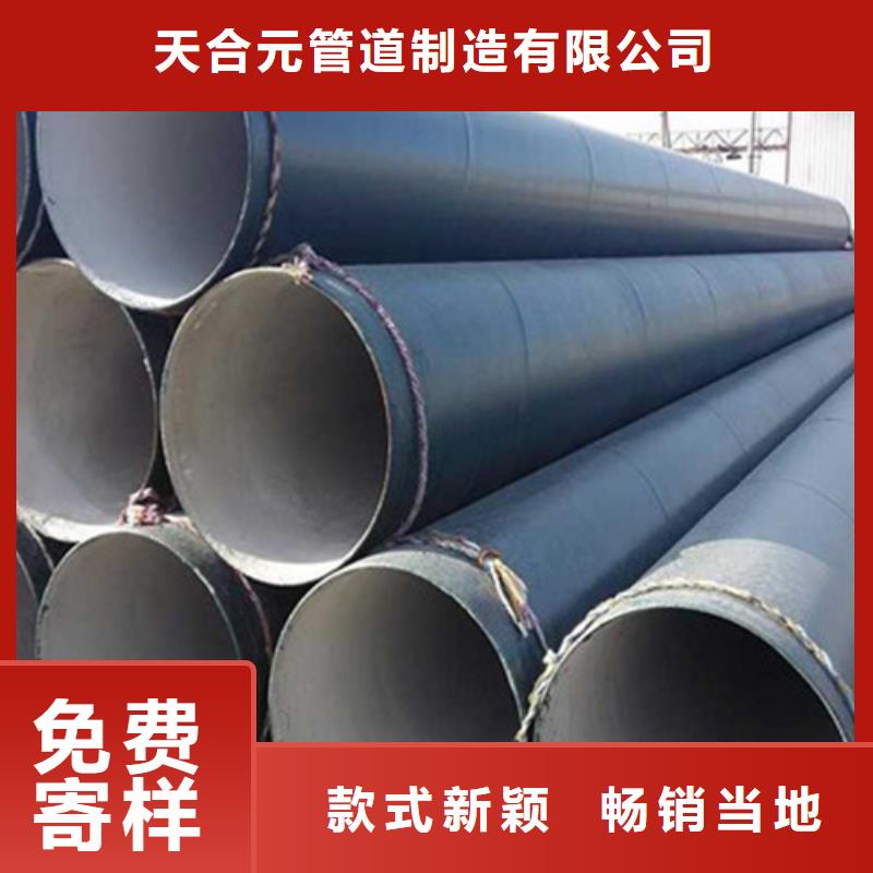 防腐钢管环氧树脂防腐钢管厂匠心工艺