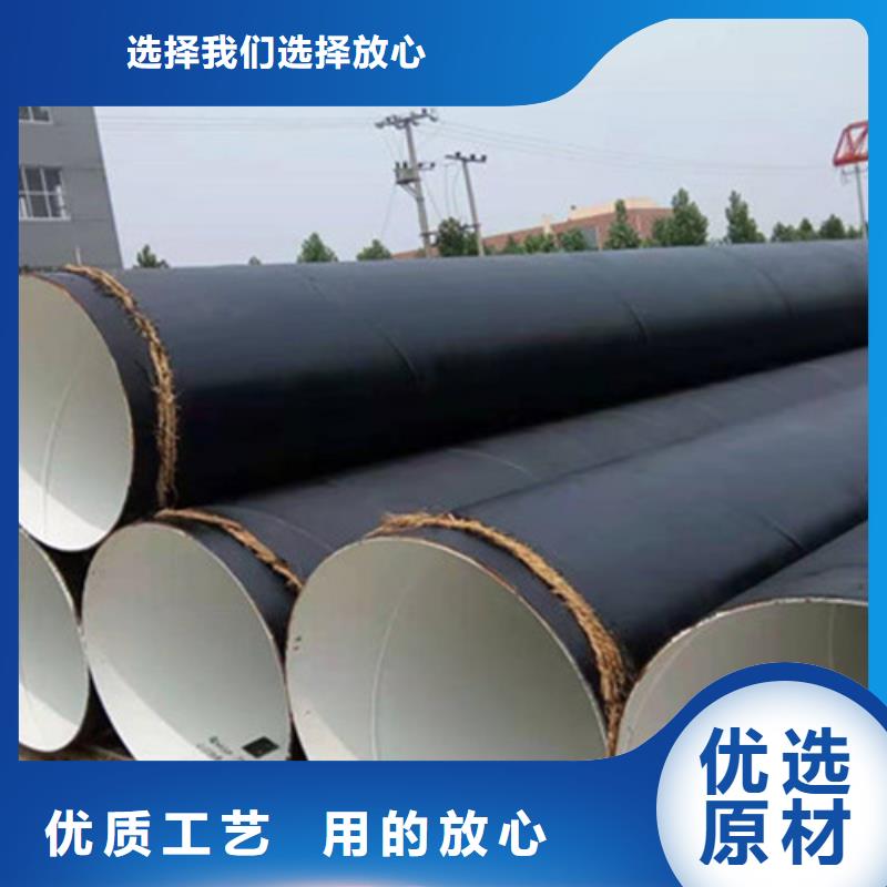 钢套钢保温管视频-钢套钢保温管-天合元管道制造(驻马店市分公司)服务区域遂平|新蔡|商丘|焦作|许昌|信阳|三门峡|鹤壁