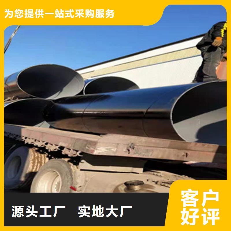 钢套钢保温管视频-钢套钢保温管-天合元管道制造(驻马店市分公司)服务区域遂平|新蔡|商丘|焦作|许昌|信阳|三门峡|鹤壁