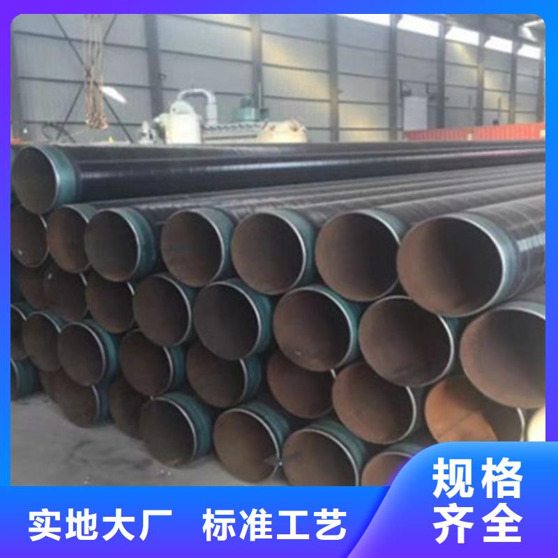 防腐钢管钢套钢保温管厂家发货迅速