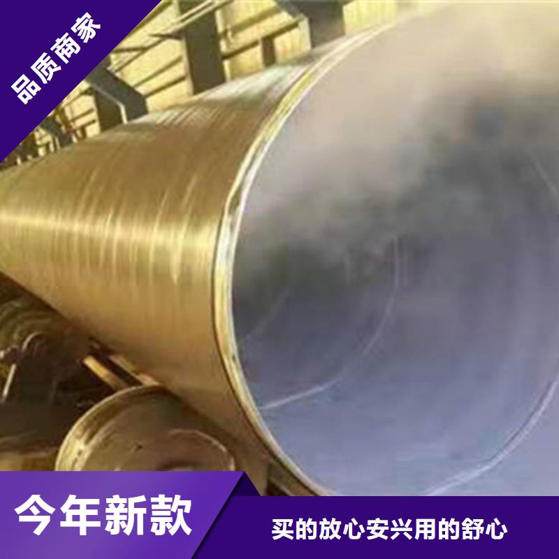钢套钢保温管视频-钢套钢保温管-天合元管道制造(驻马店市分公司)服务区域遂平|新蔡|商丘|焦作|许昌|信阳|三门峡|鹤壁