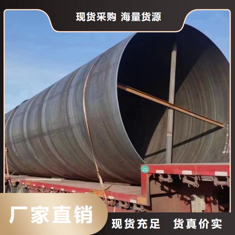 防腐钢管环氧树脂防腐钢管厂家好货采购