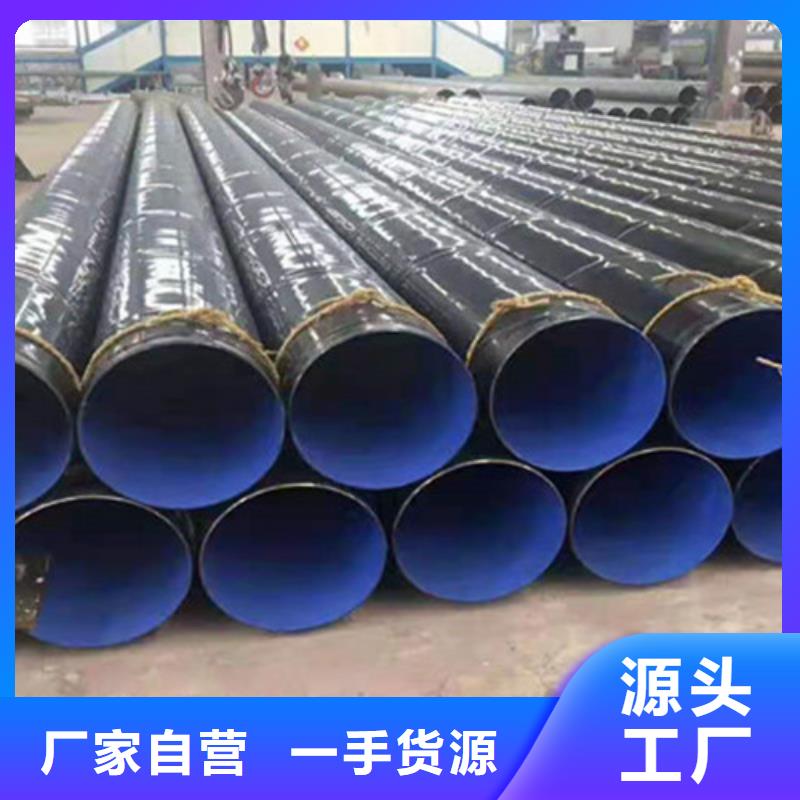 防腐钢管钢套钢保温管厂家发货迅速