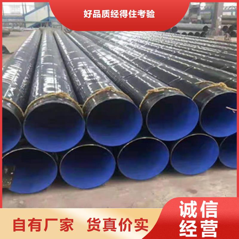 防腐钢管环氧树脂防腐钢管厂匠心工艺