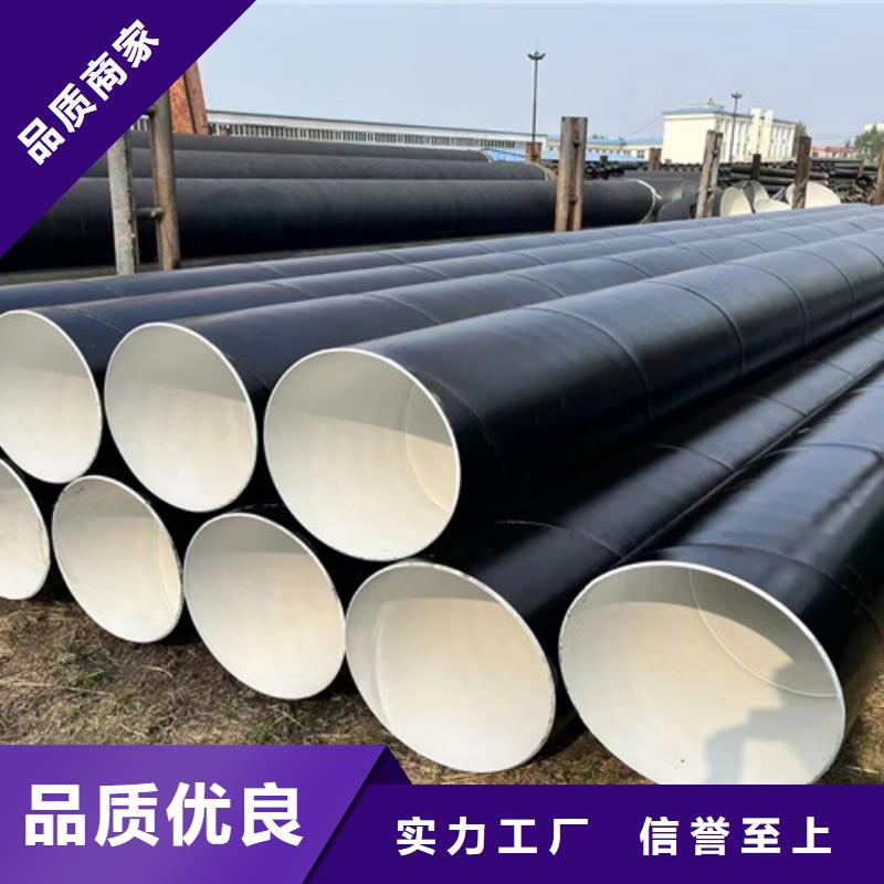 防腐钢管环氧树脂防腐钢管厂货源充足