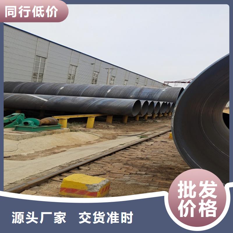 防腐钢管螺旋钢管厂家多家仓库发货