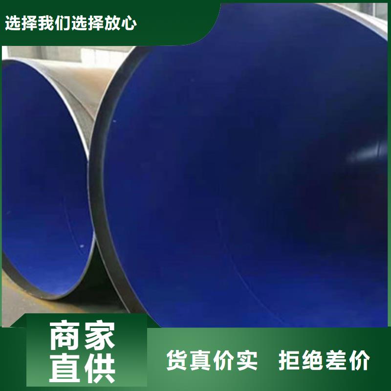 防腐钢管钢套钢保温管源头厂家来图定制