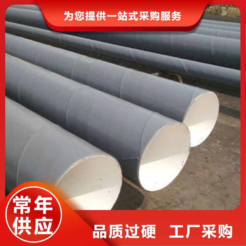 防腐钢管钢套钢保温管源头厂家来图定制