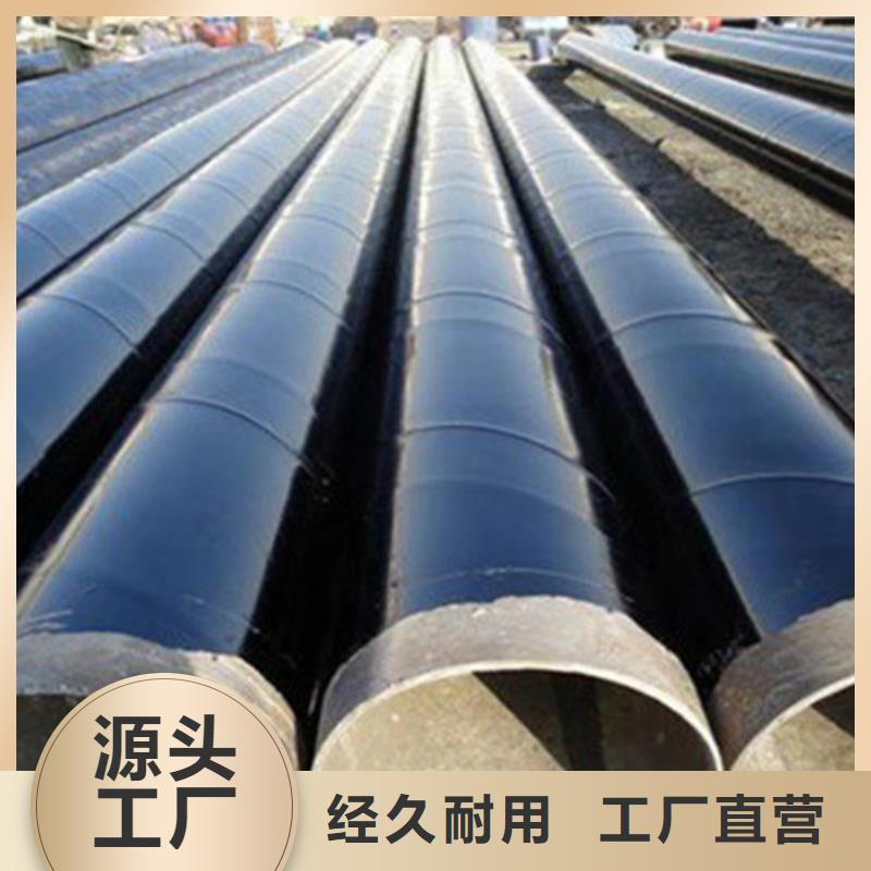 防腐钢管环氧树脂防腐钢管厂匠心工艺
